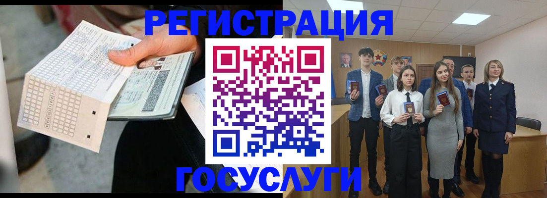 временная регистрация госуслуги в Тетюшах