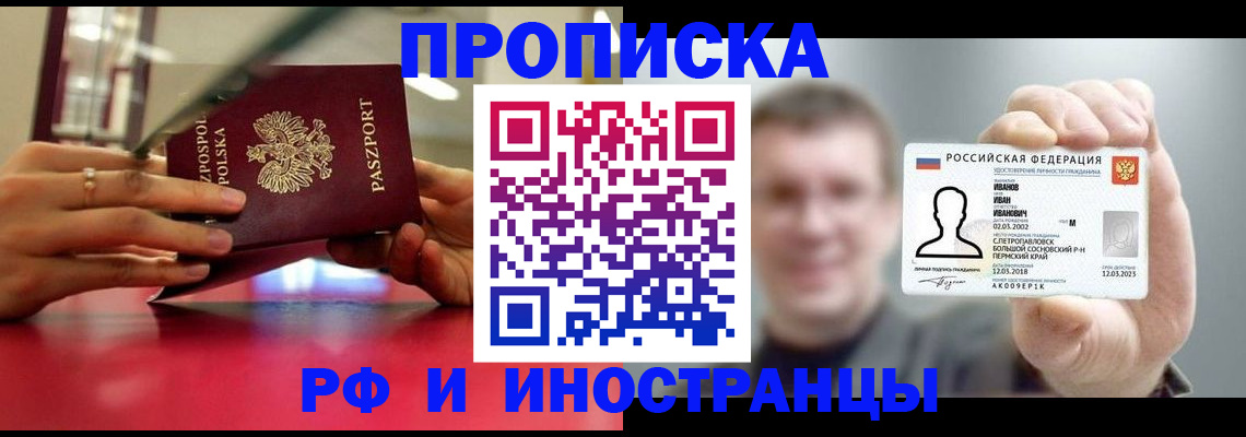 временная регистрация госуслуги в Тетюшах