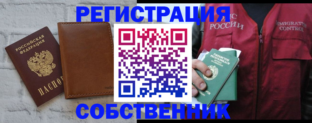 пропишу в квартире в Тетюшах