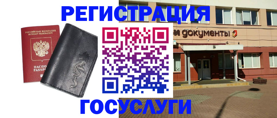 прописка для кредита в Тетюшах