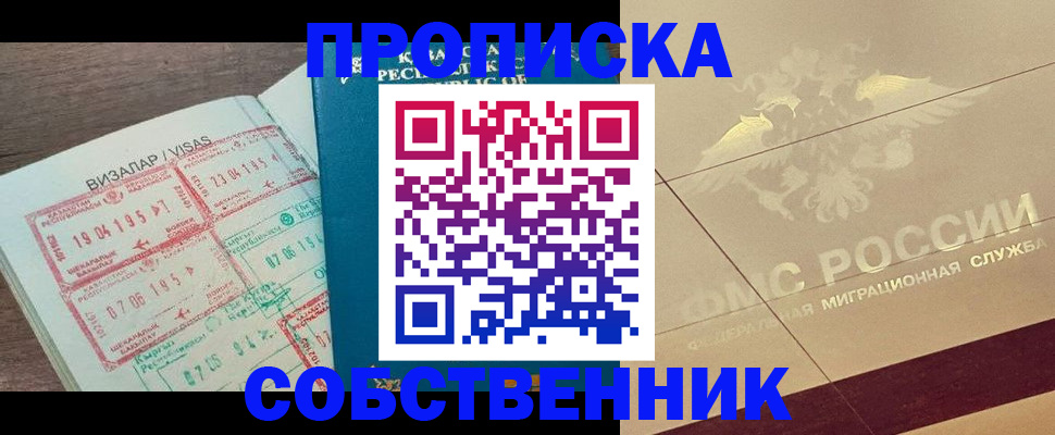 пропишу в квартире в Тетюшах